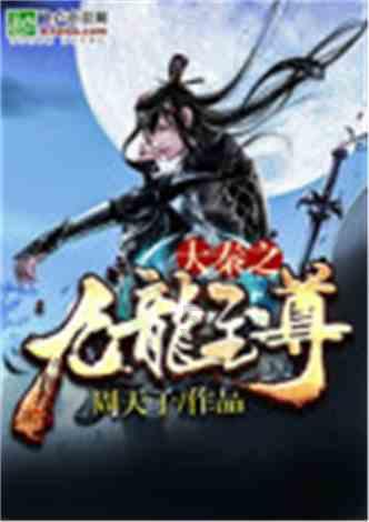 莎木1+2