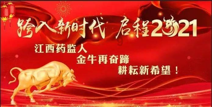 热血射门