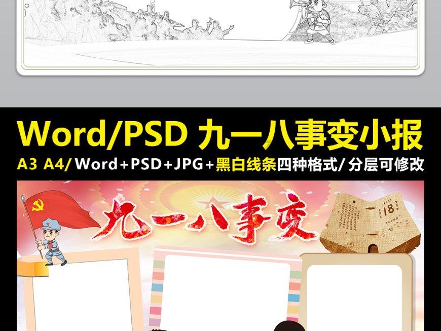 Tfboys点球大战