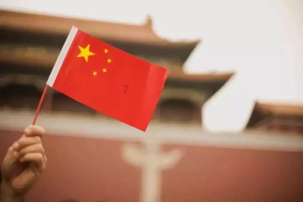 官宣降准中概股应声上涨!四大利好提振,中概互联ETF(513220)飚涨超3%,成交额创近一年新高