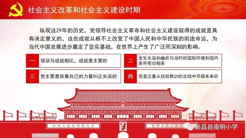 奚梦瑶挺着孕肚与初代网红合影，怀孕后的奚梦瑶为何没有好好休息？游戏画面