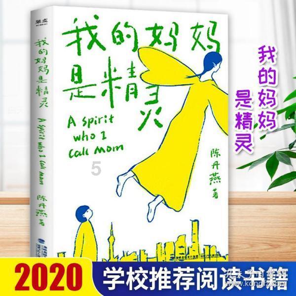 御天降魔传